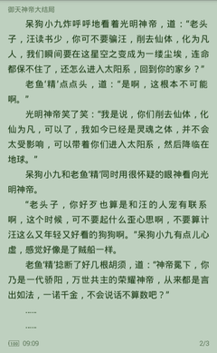 菲律宾黑名单怎么解决，为什么会有黑名单的出现